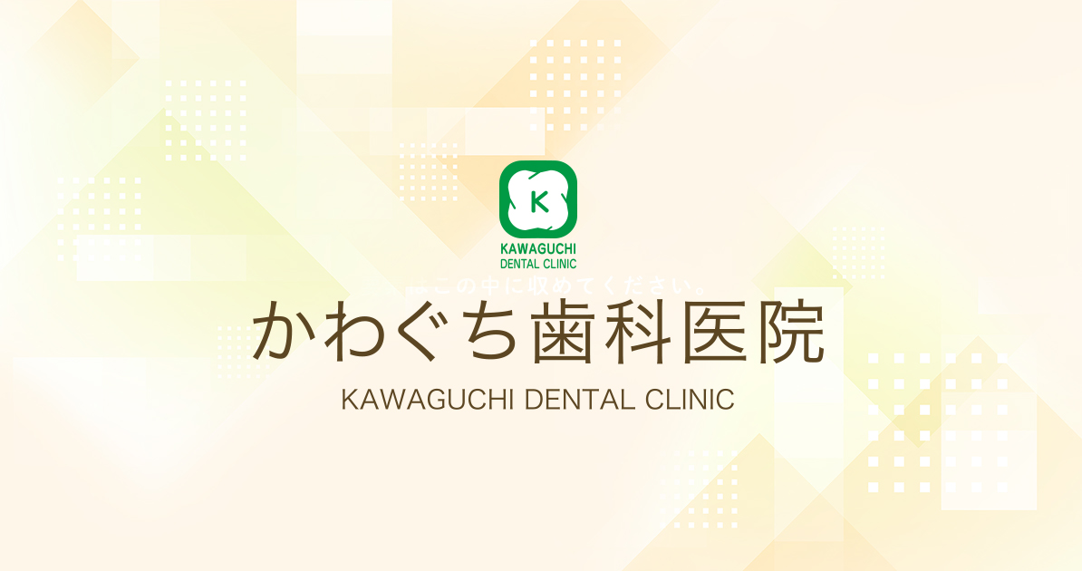 お悩みから探すの外観